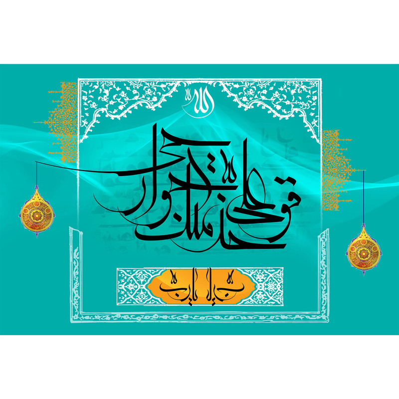 مگنت مدل T3909