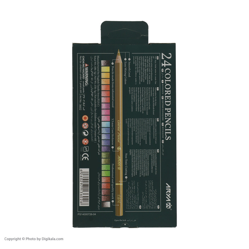 مداد رنگی 24 رنگ آریا مدل Artist