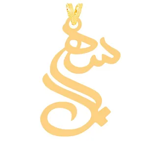 آویز گردنبند طلا 18 عیار زنانه الن نار مدل سهيل کد ELN31491