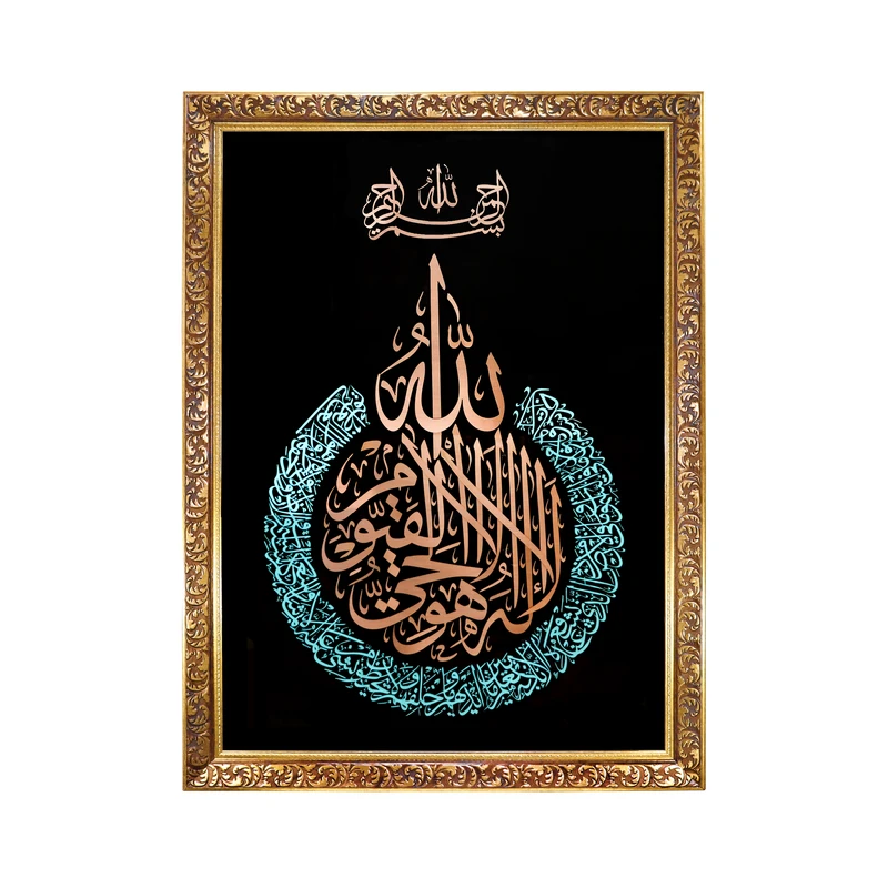 تابلو معرق مسی طرح آیة الکرسی کد 118p88