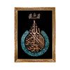 تابلو معرق مسی طرح آیة الکرسی کد 118p88