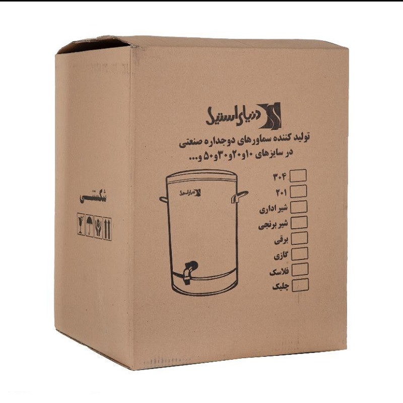 سماور برقی دنیای استیل نوری مدل ba20 full گنجایش 20 لیتر