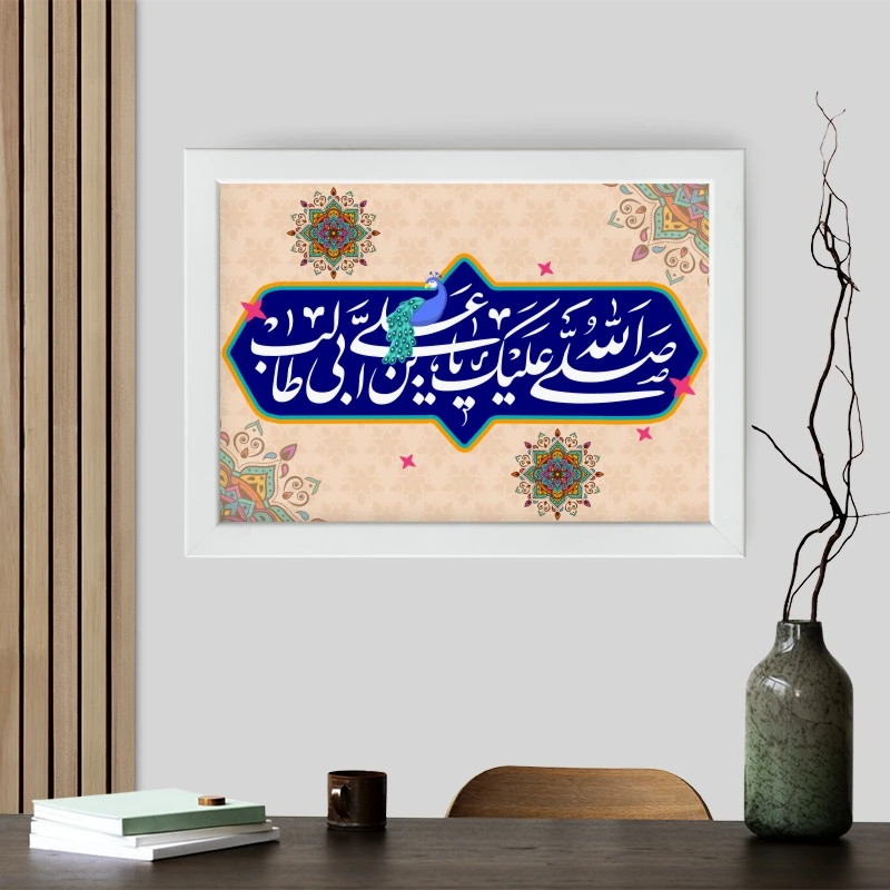 تابلو طرح حضرت علی (ع) و هدیه روز پدر YF2135