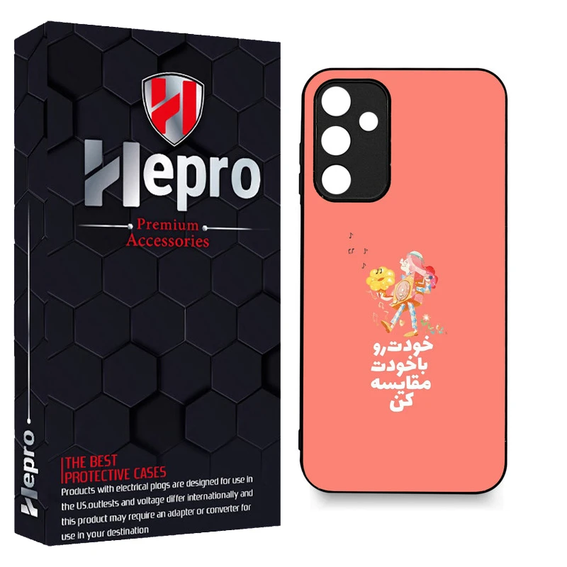 کاور هپرو طرح فانتزی مدل TPU مناسب برای گوشی موبایل سامسونگ Galaxy A05s