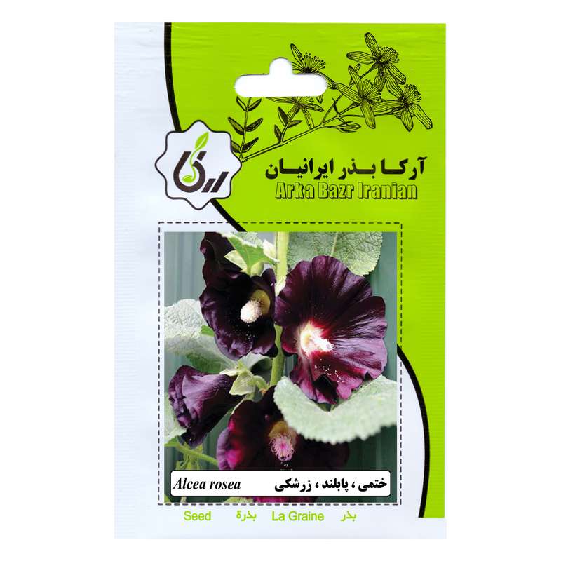 بذر گل ختمی پابلند زرشکی آرکا بذر ایرانیان کد 176-ARK