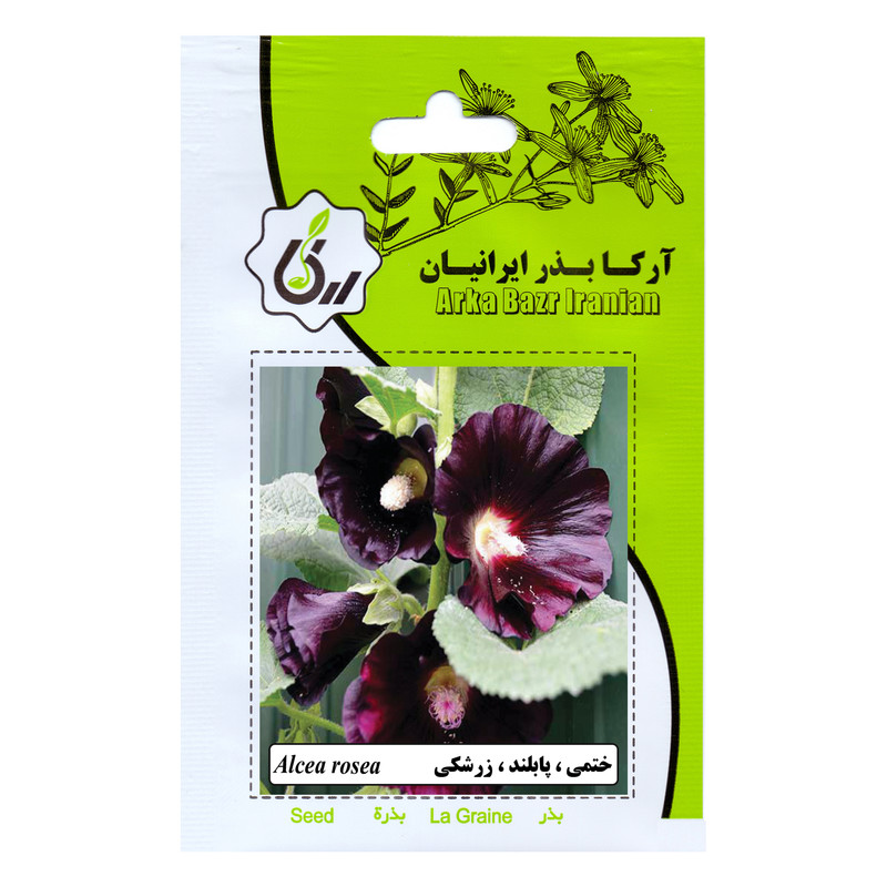 بذر گل ختمی پابلند زرشکی آرکا بذر ایرانیان کد 176-ARK