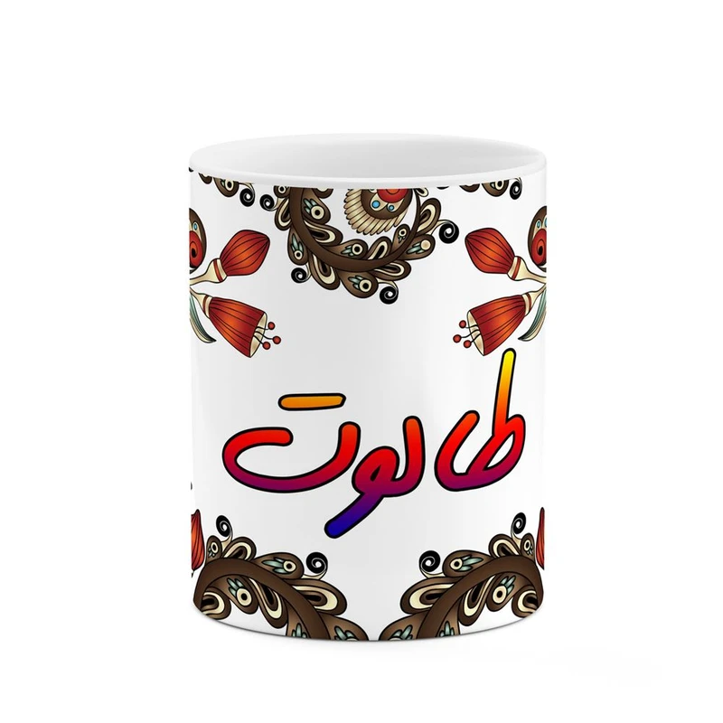 ماگ کاکتی مدل اسم طالوت طرح سنتی گل و بته کد mgh46008