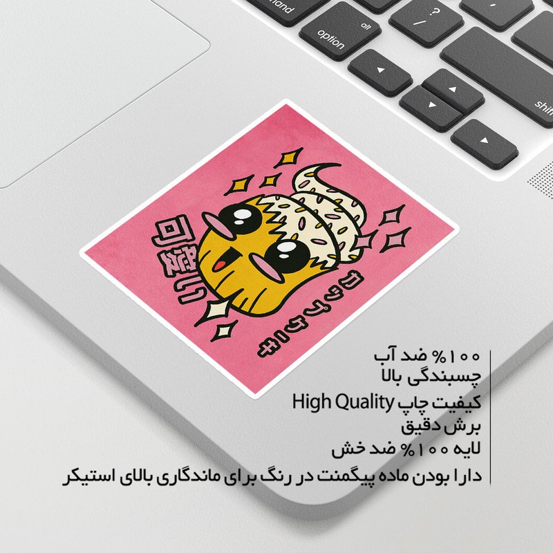 استیکر لپ تاپ ماسا دیزاین طرح مارشمالو مدل venus636