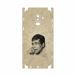 MAHOOT Gholamreza Takhti-FullSkin Cover Sticker for Samsung Galaxy J8
