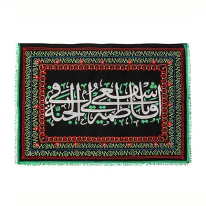 پرچم طرح فاطمیه اشفعی لی فی الجنه کد 1000483