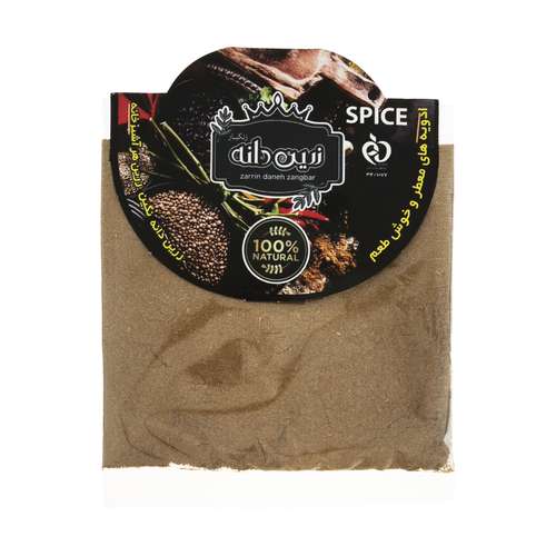 پودر زیره سیاه زرین دانه زنگبار - 50 گرم 