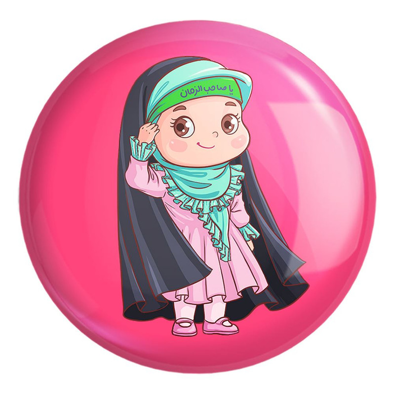 پیکسل خندالو طرح نیمه شعبان کودکانه کد 25561 مدل بزرگ