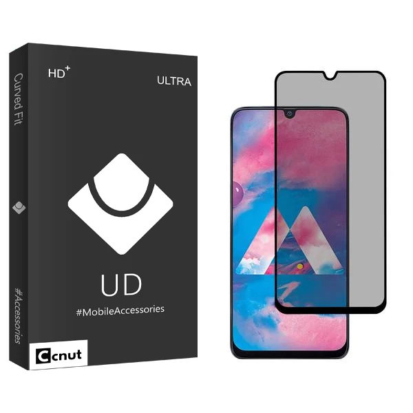 محافظ صفحه نمایش حریم شخصی کوکونات مدل UDB2 مناسب برای گوشی موبایل سامسونگ Galaxy M30