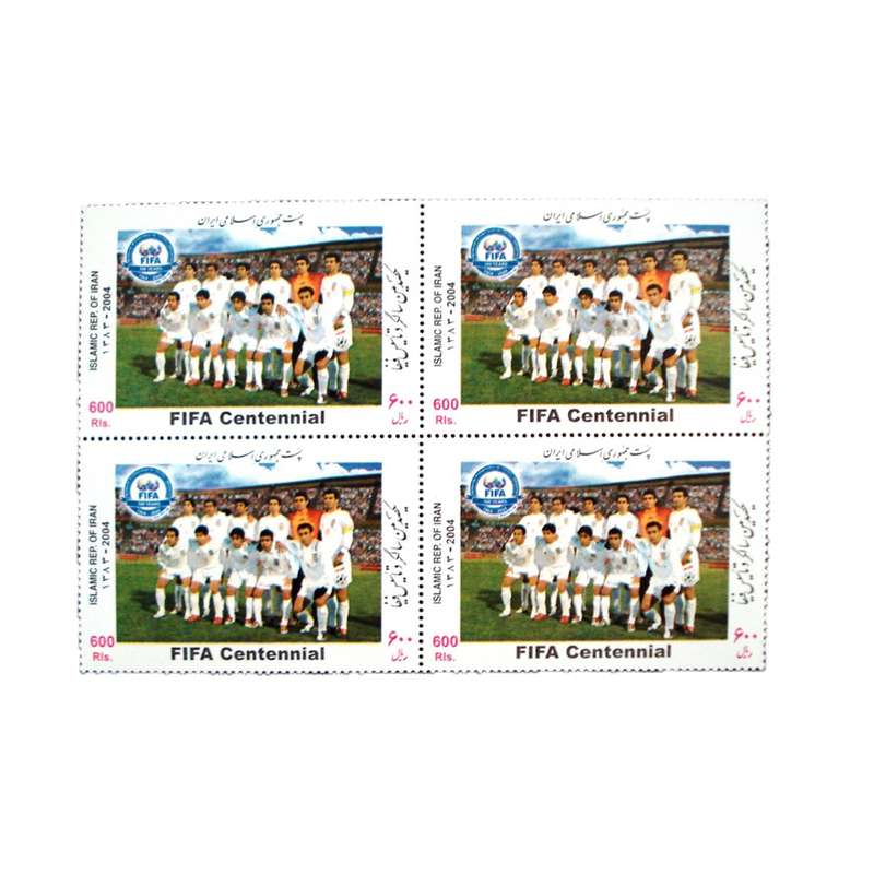 تمبر یادگاری مدل سالگرد فیفا کد IR2864 مجموعه 4 عددی