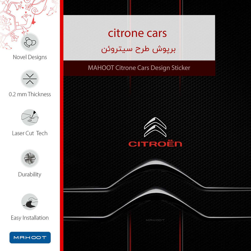 برچسب پوششی ماهوت مدل Citroen مناسب برای گوشی موبایل جی پلاس P10