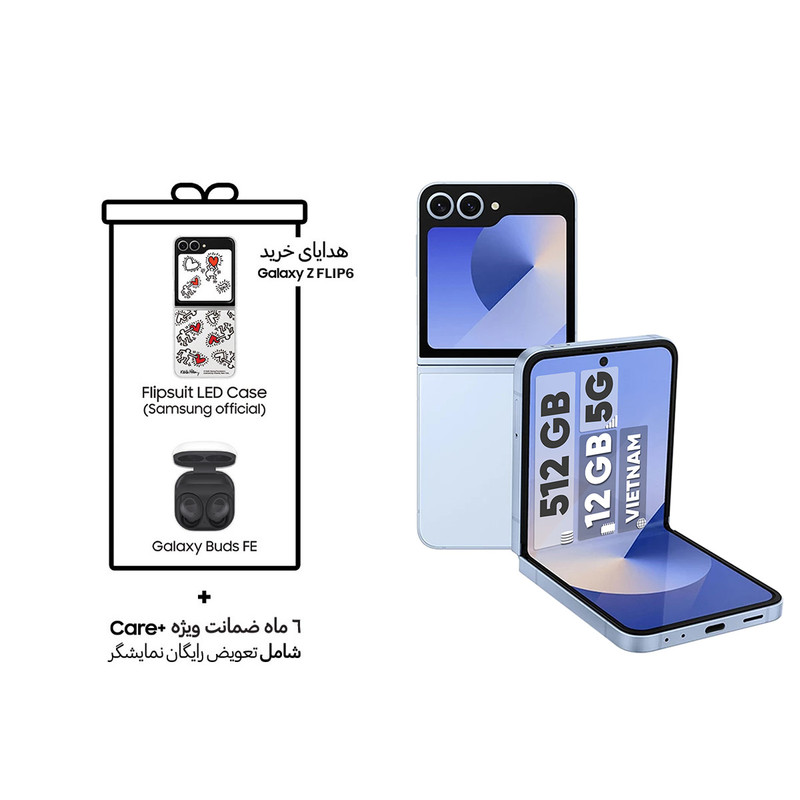 گوشی موبایل سامسونگ مدل Galaxy Z Flip 6 تک سیم کارت ظرفیت 512 گیگابایت و رم 12 گیگابایت - ویتنام - به همراه هدیه هدفون Galaxy Buds FE + کاور مخصوص Galaxy Z Flip 6