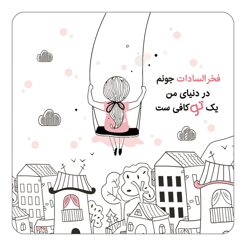 مگنت کاکتی مدل عاشقانه طرح اسم فخرالسادات کد mn34747