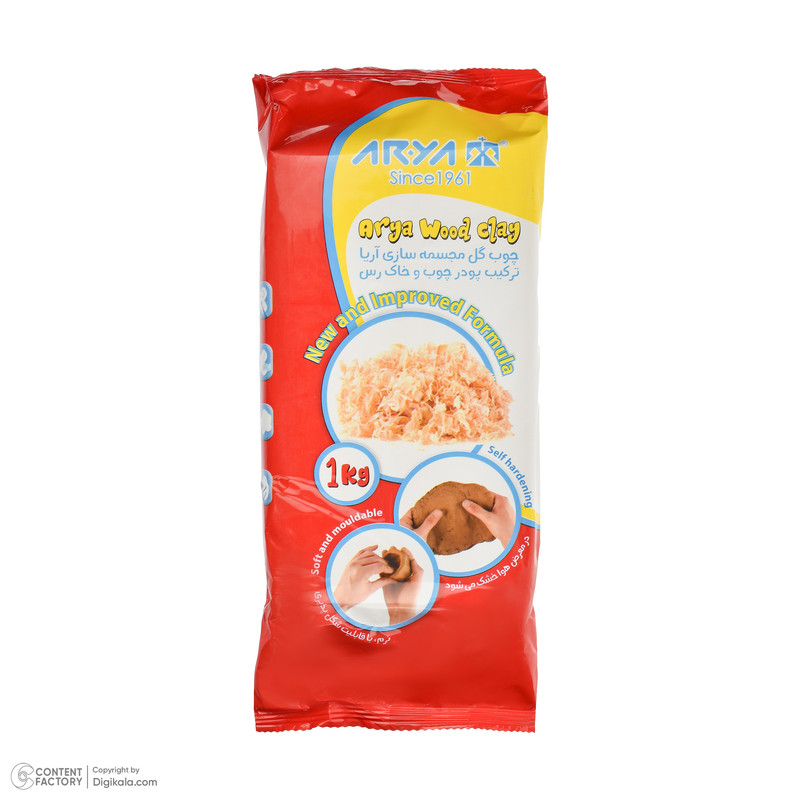 بسته لوازم تحریر آریا مدل استودیو شخصی هنرمندان بسته 3 عددی به همراه هدیه