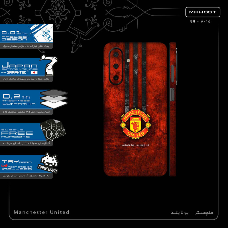 برچسب پوششی ماهوت مدل Manchester_United-FullSkin مناسب برای گوشی موبایل سامسونگ Galaxy A26