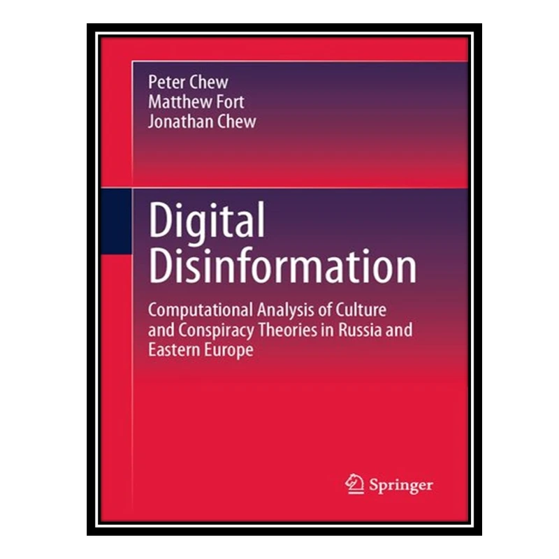کتاب Digital Disinformation: Computational Analysis of Culture and Conspiracy Theories in Russia and Eastern Europe اثر جمعی از نویسندگان انتشارات مؤلفین طلایی