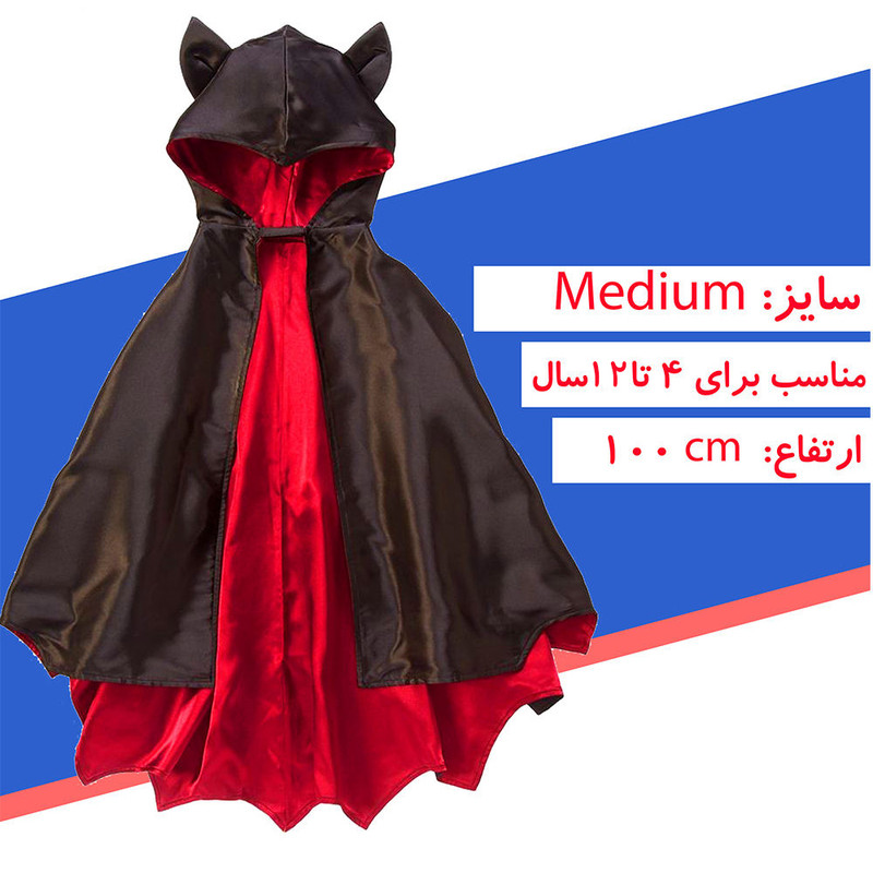 ابزار ایفای نقش مدل شنل کلاه دار ابزار ایفای نقش مدل شنل کلاه دار