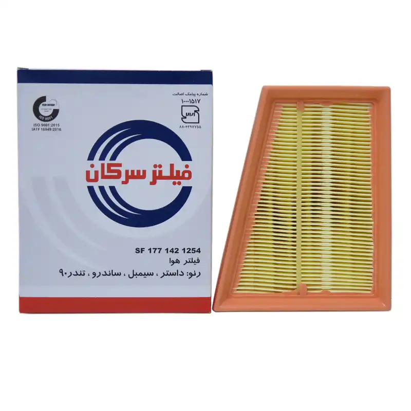 فیلتر هوا خودرو سرکان مدل SF1254 به همراه فیلتر روغن و فیلتر بنزین