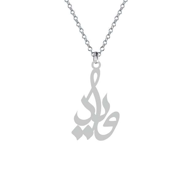 گردنبند نقره زنانه کرابو مدل ویدا Kn1-531