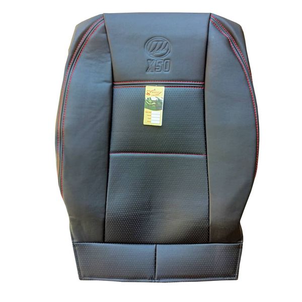 روکش صندلی خودرو ماهان مدل m2387 مناسب برای لیفان x50
