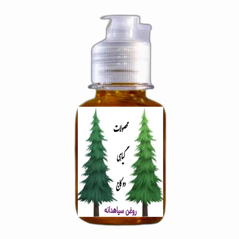 روغن سیاهدانه عطاری دو کاج کد 01 وزن 60  گرم