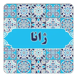 مگنت کاکتی طرح اسم ژانا مدل اسلیمی کد mg28100