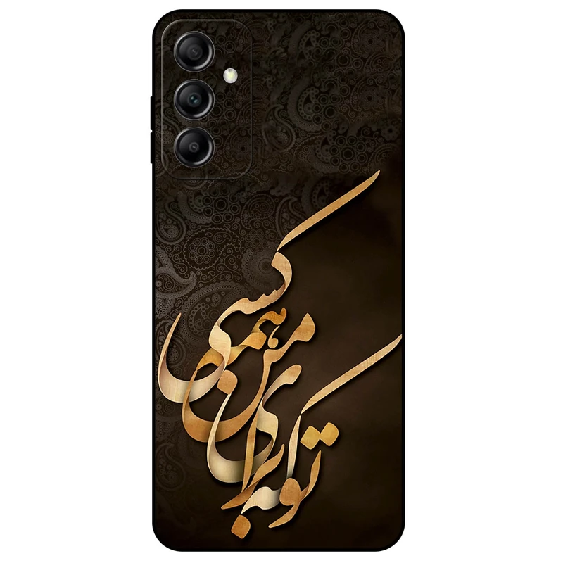 کاور مگافون طرح تایپوگرافی مدل 6735 مناسب برای گوشی موبایل سامسونگ Galaxy A14       