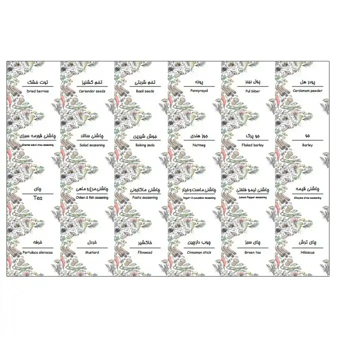 برچسب مدل ادویه و حبوبات فارسی لاتین مجموعه 96 عددی