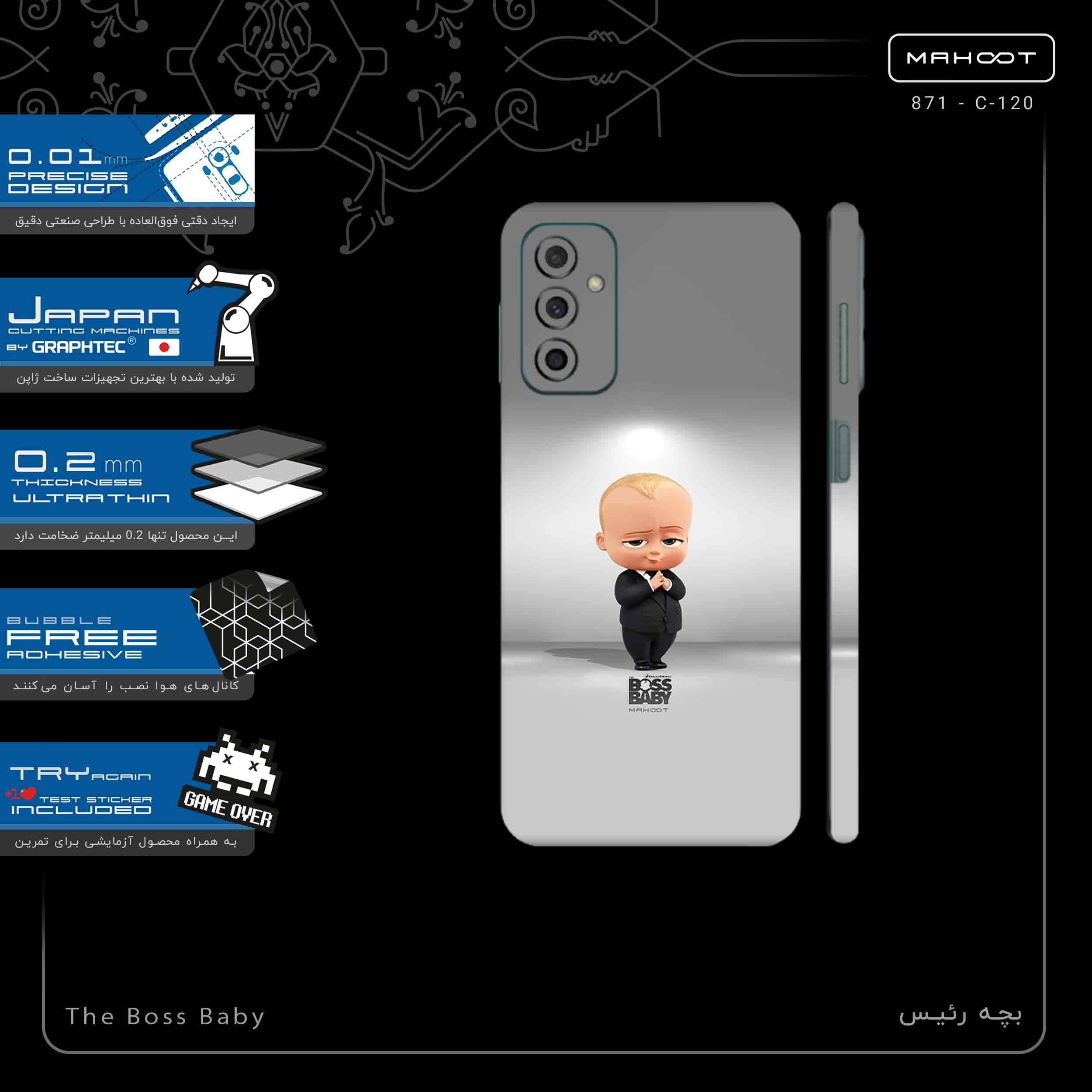 برچسب پوششی ماهوت مدل The Boss Baby-FullSkin مناسب برای گوشی موبایل سامسونگ Galaxy M23