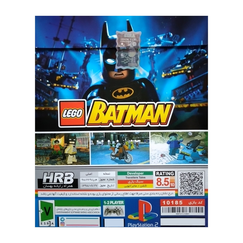 بازی LEGO BATMAN مخصوص PS2