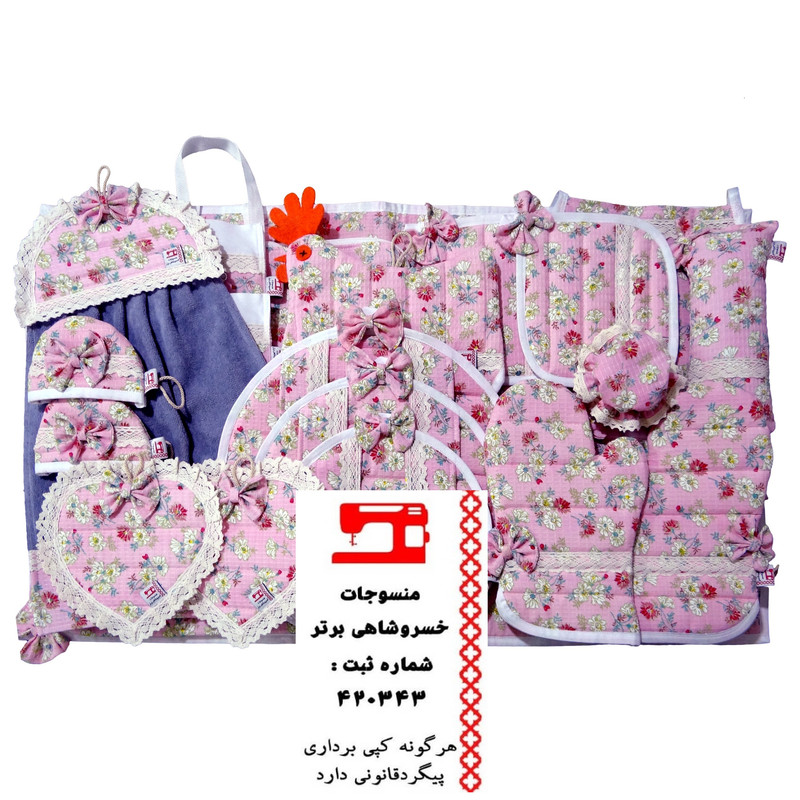  سرویس آشپزخانه 30 پارچه منسوجات خسروشاهی برتر طرح شکوفه کد SER11