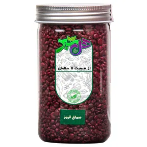 سماق قرمز هل سبز - 200 گرم