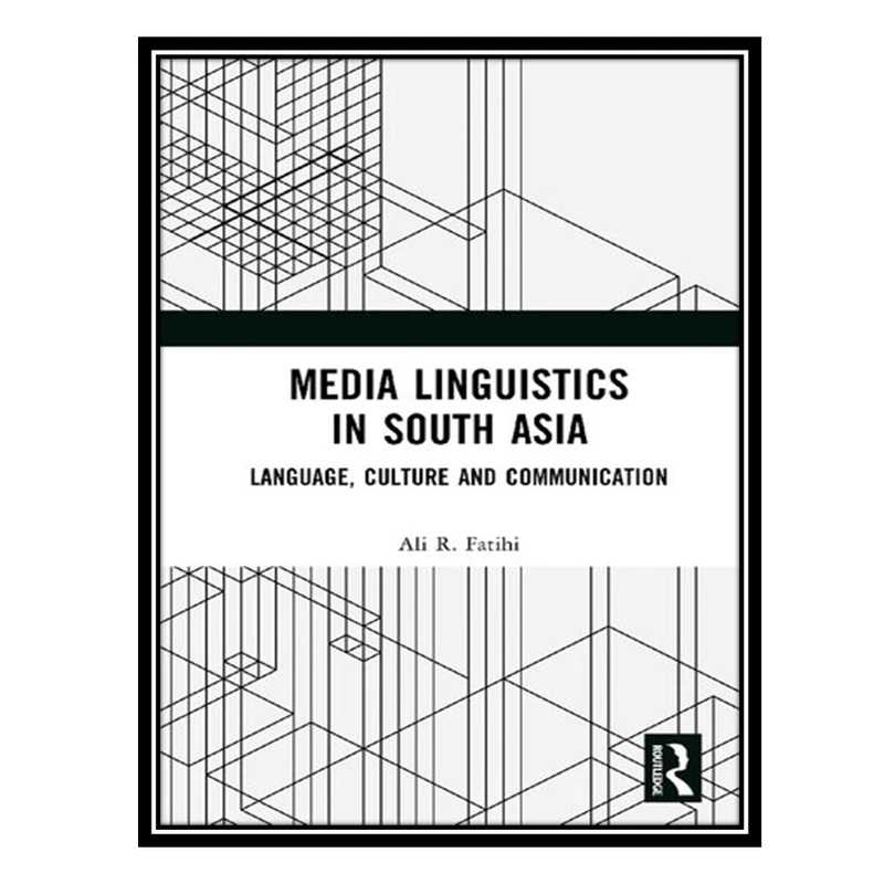 کتاب Media Linguistics in South Asia: Language, Culture and Communication اثر Ali R. Fatihi انتشارات مؤلفین طلایی
