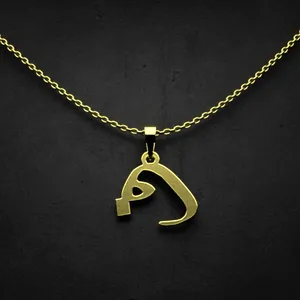 گردنبند طلا 18 عیار زنانه مدوپد مدل حرف ف کد I2-1-1887