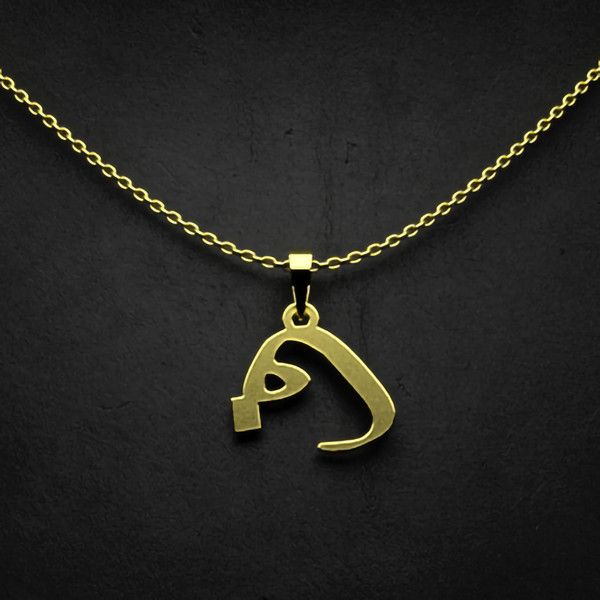 گردنبند طلا 18 عیار زنانه مدوپد مدل حرف ف کد I3-1-1887