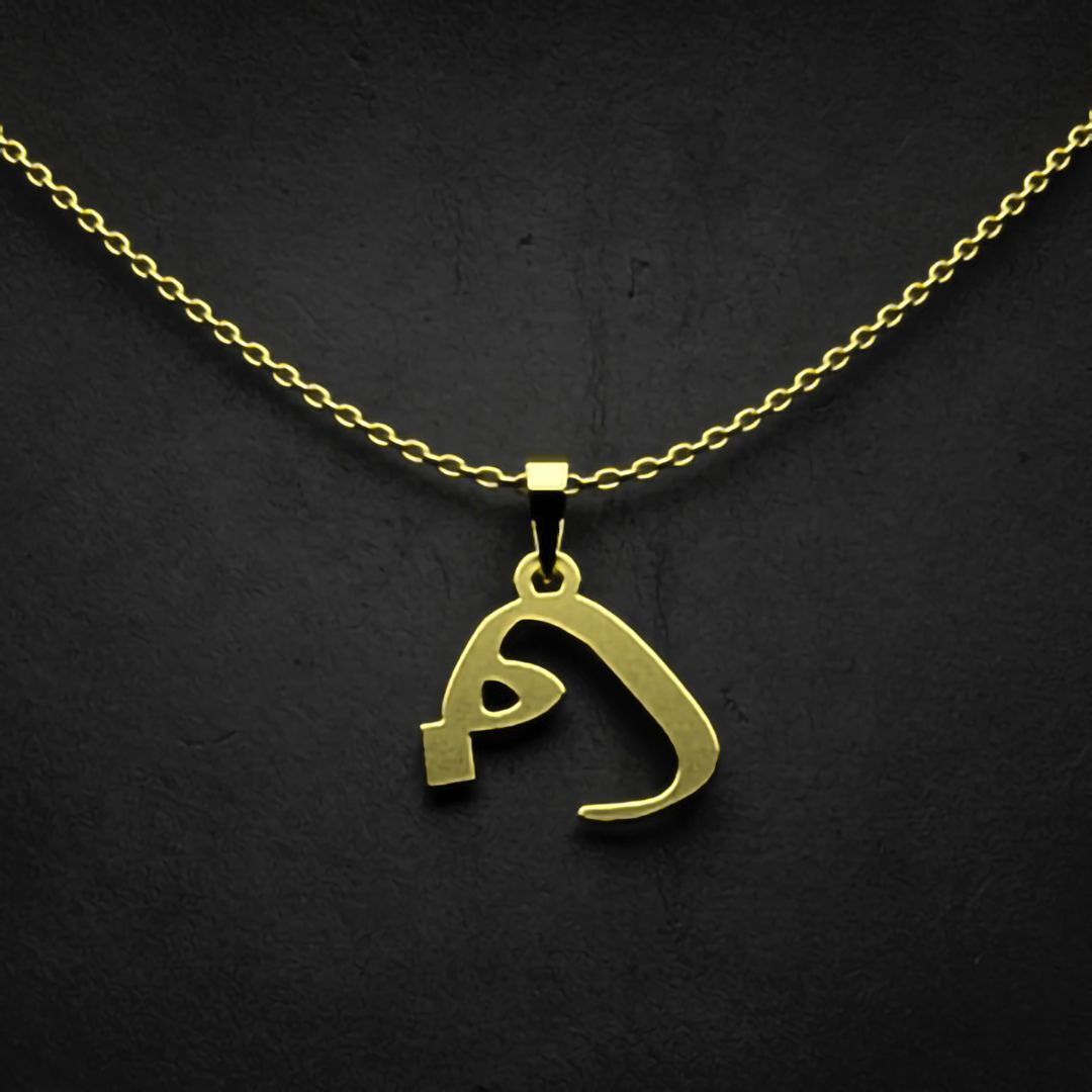 گردنبند طلا 18 عیار زنانه مدوپد مدل حرف ف کد I3-1-1887 -  - 1