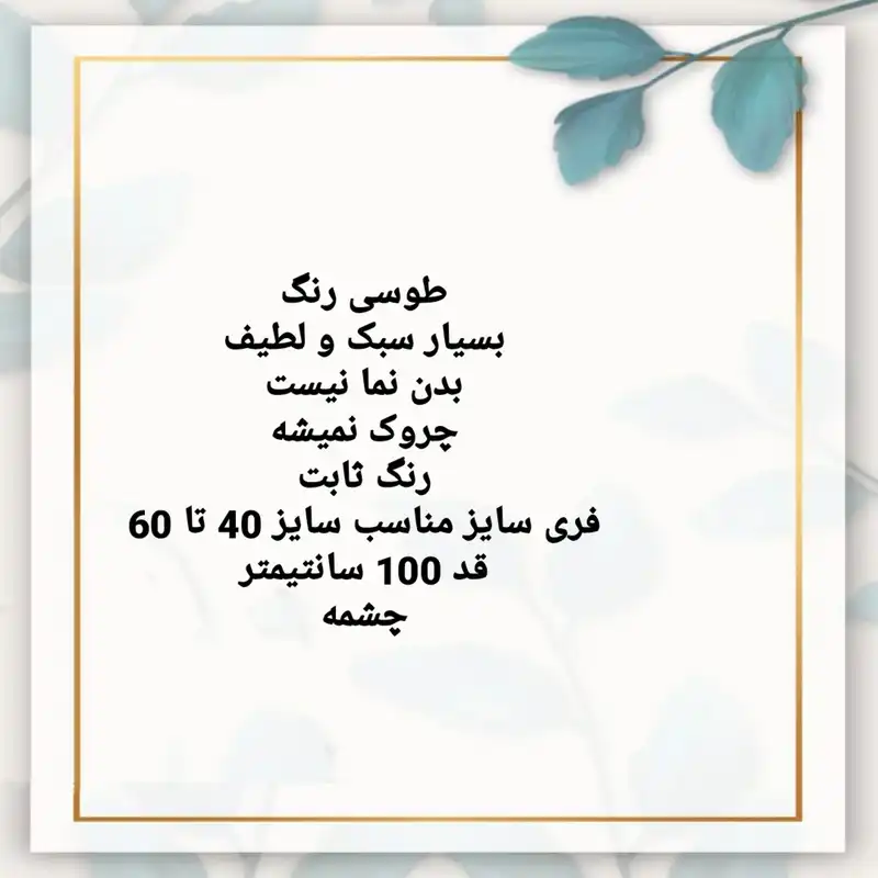 مانتو زنانه مدل عبایی رنگ طوسی