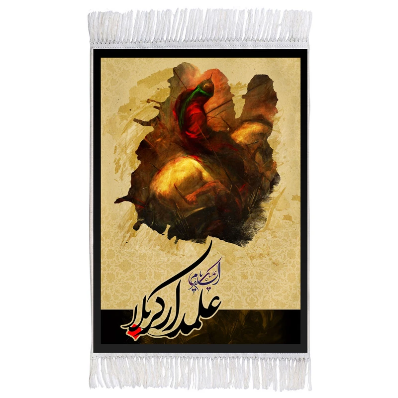 فرش ماشینی دیوارکوب اطلس آبی مدل علمدار کربلا کد T4667