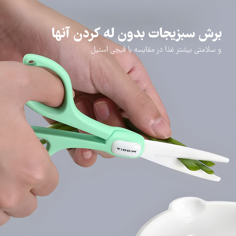 قیچی میدیا مدل سرامیکی کد MDSCK-SEK01