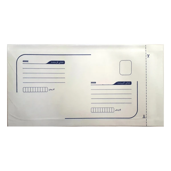 پاکت نامه پستی مدل چک لفافدار بسته 50 عددی