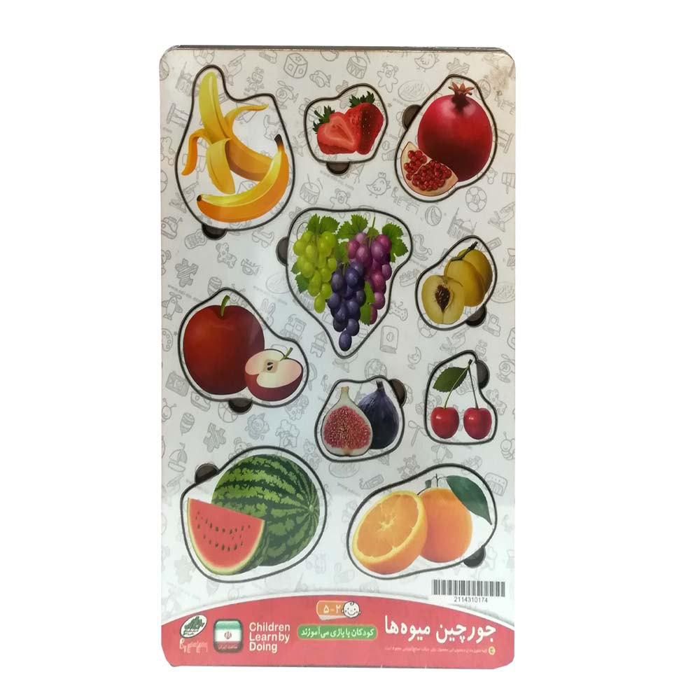 بازی آموزشی مدل fruit01 کد 139456