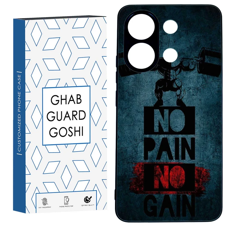 کاور قاب گارد گوشی طرح NO PAIN NO GAIN کد TPU-109 مناسب برای گوشی موبایل شیائومی  REDMI NOTE 13 4G