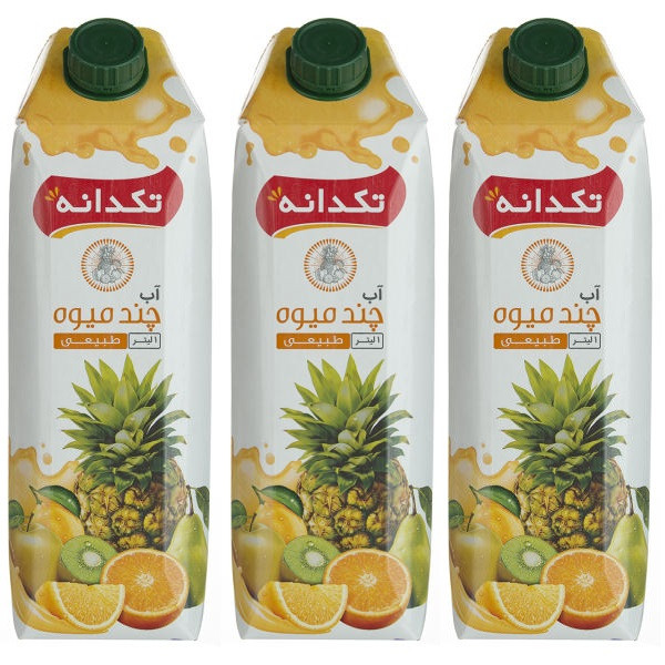 آب چند میوه تکدانه -1 لیتر بسته 3 عددی