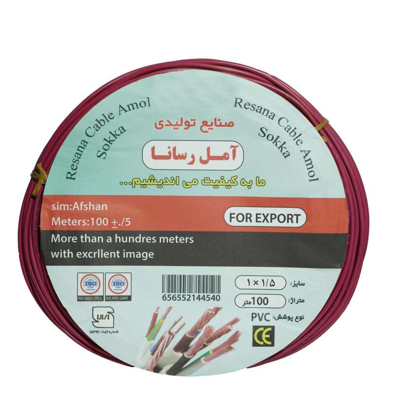 سیم برق افشان 1 در 1.5 آمل رسانا مدل r115