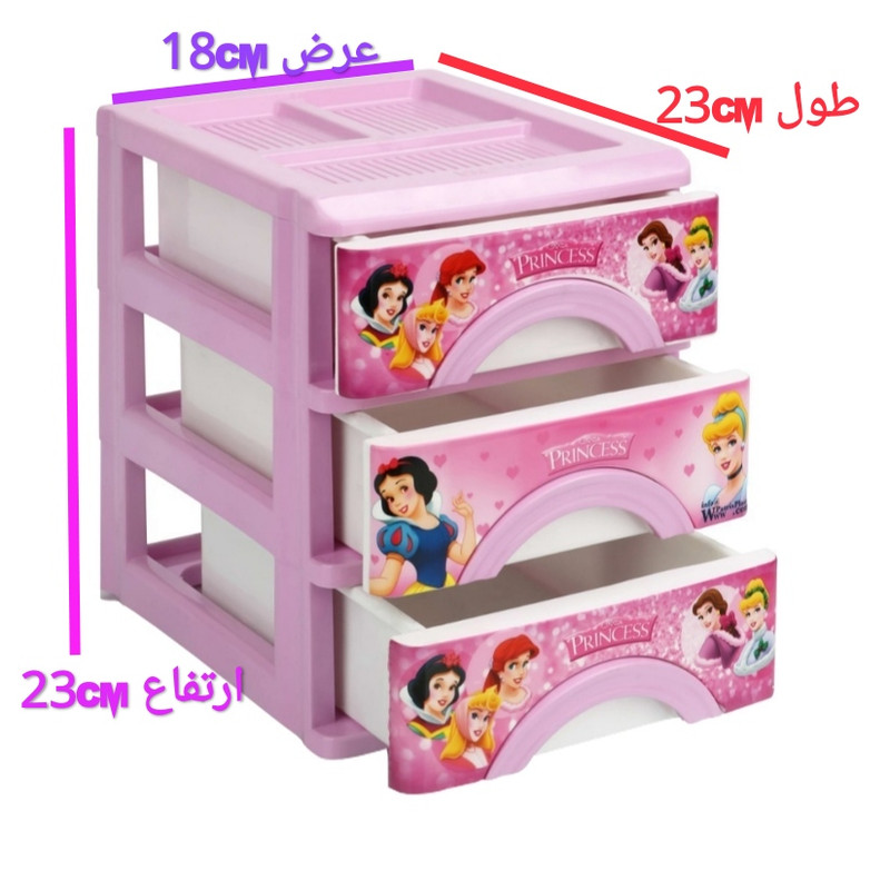 دراور کودک کد 1399 دراور کودک کد 1399