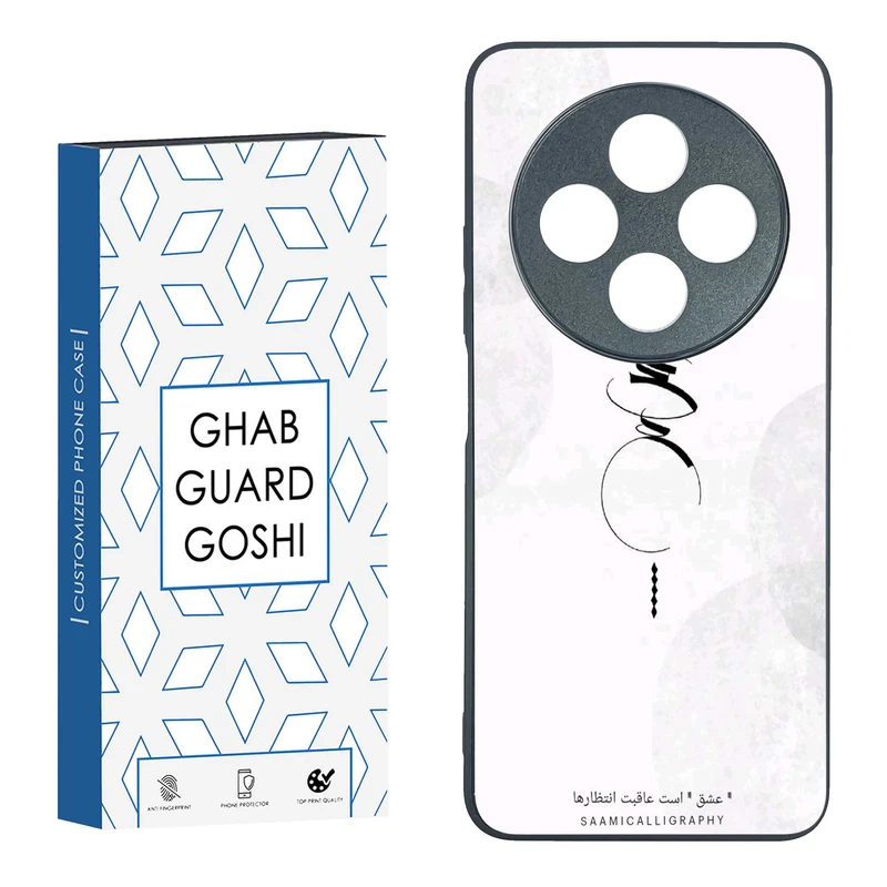 کاور قاب گارد گوشی طرح عشق کد TPU-152 مناسب برای گوشی موبایل شیائومی REDMI 14 C